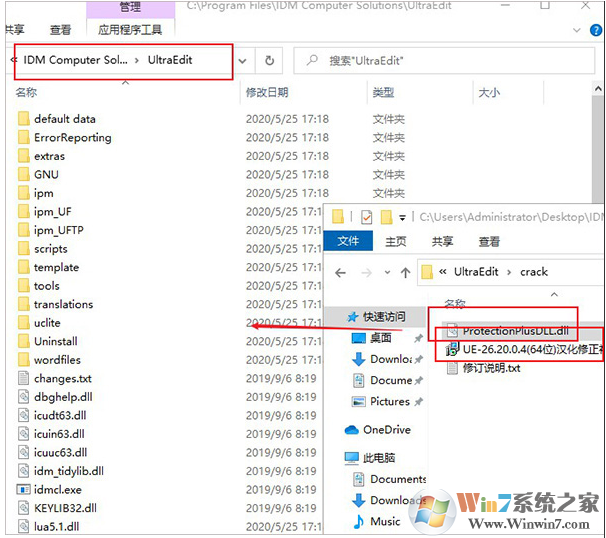 UltraEdit綠色版下載
