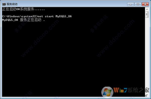 通達(dá)OA精靈2017破解版下載