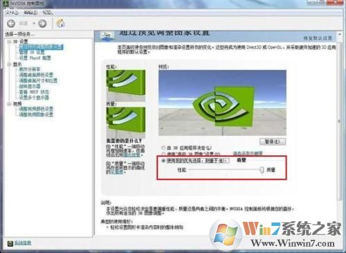 NVIDIA控制面板怎么下載？NVIDIA控制面板下載官方版