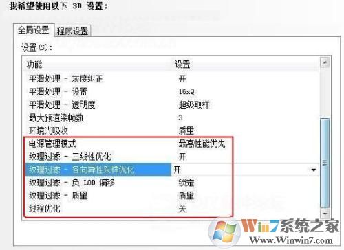 NVIDIA控制面板怎么下載？NVIDIA控制面板下載官方版