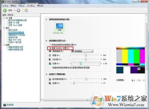NVIDIA控制面板怎么下載？NVIDIA控制面板下載官方版