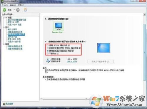 NVIDIA控制面板怎么下載？NVIDIA控制面板下載官方版