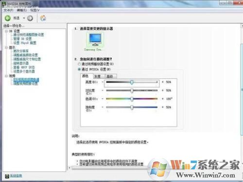 NVIDIA控制面板怎么下載？NVIDIA控制面板下載官方版