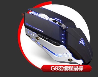 炫光G9牧馬人鼠標驅動