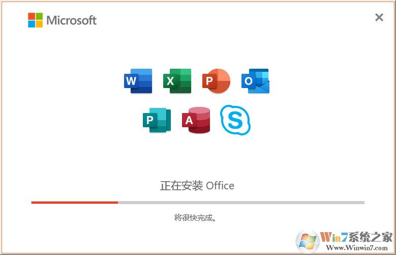 Office2019專業(yè)增強(qiáng)版下載