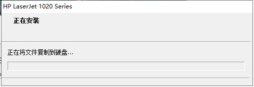 hp1020plus驅(qū)動下載
