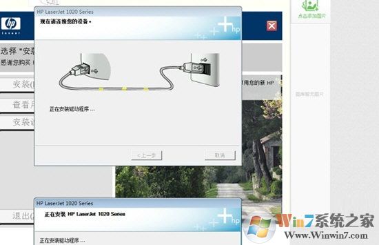 hp1020plus驅(qū)動下載