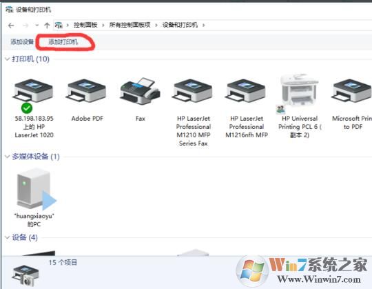 hp1020plus驅(qū)動下載