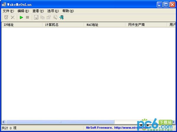 遠程喚醒開機【WakeMeOnLan】
