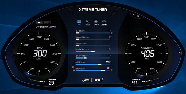 魔盤XtremeTuner