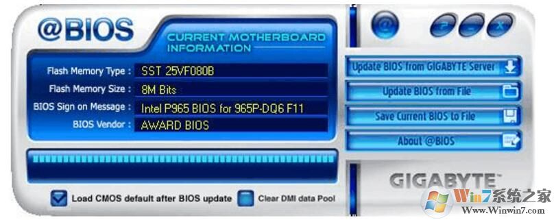 技嘉bios升級工具下載