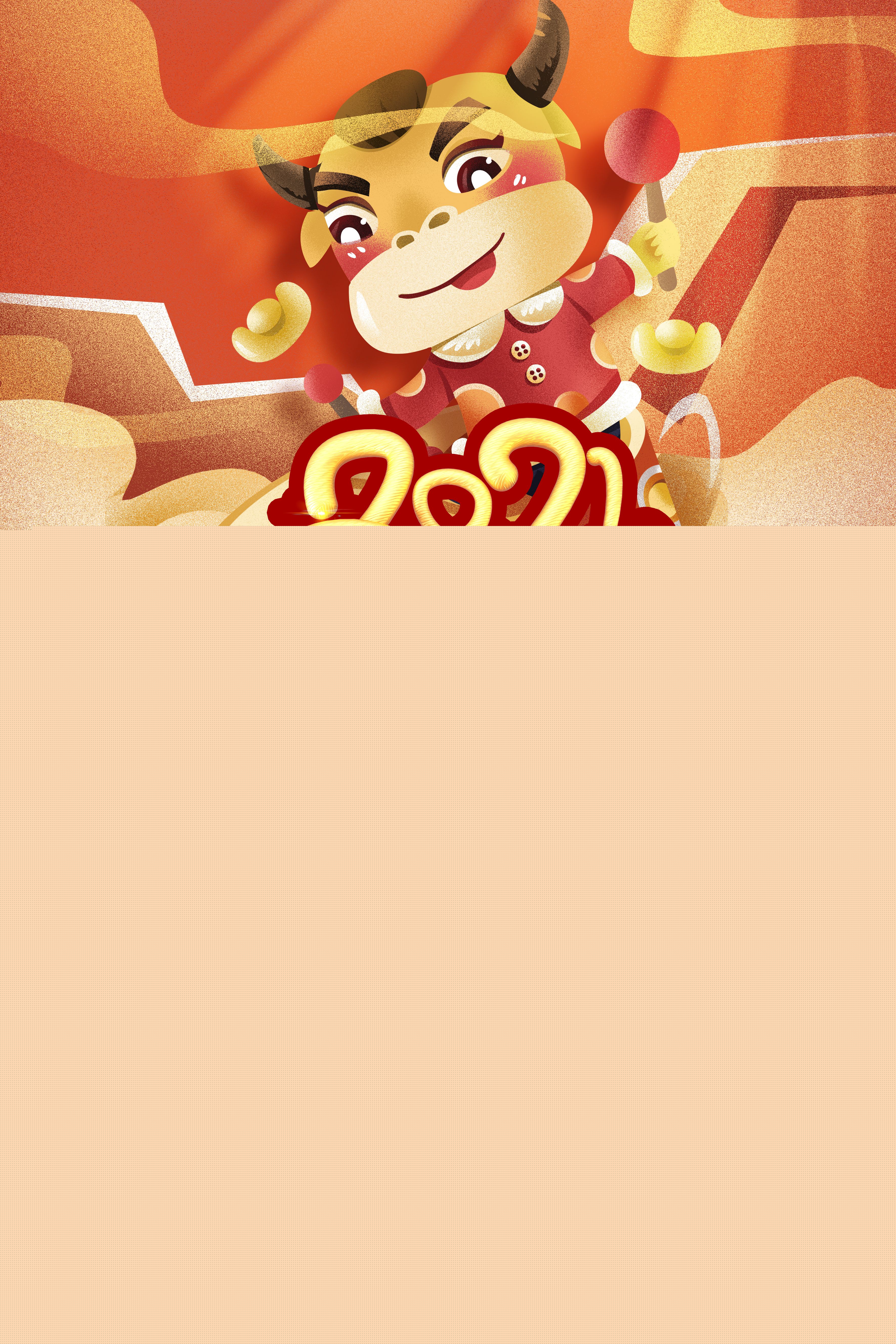 2021年日歷表下載