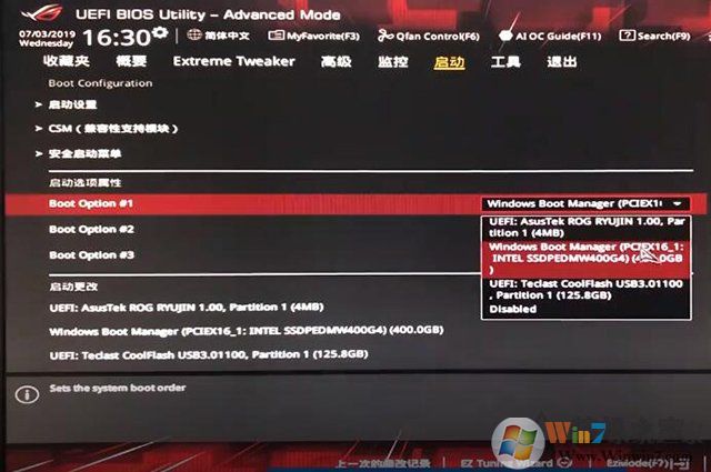 華碩主板BIOS設(shè)置固態(tài)硬盤為第一啟動硬盤啟動順序教程