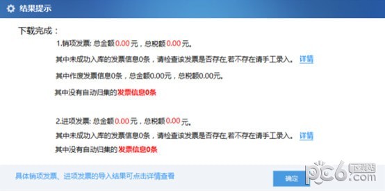 江西省稅務(wù)局網(wǎng)上申報系統(tǒng)