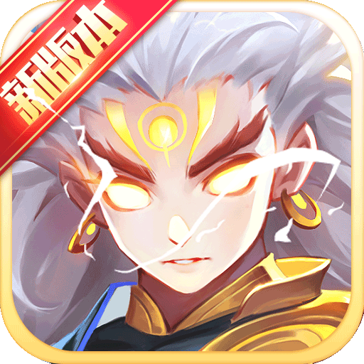 道友請留步手游官方下載|道友請留步修仙卡牌手游 安卓版