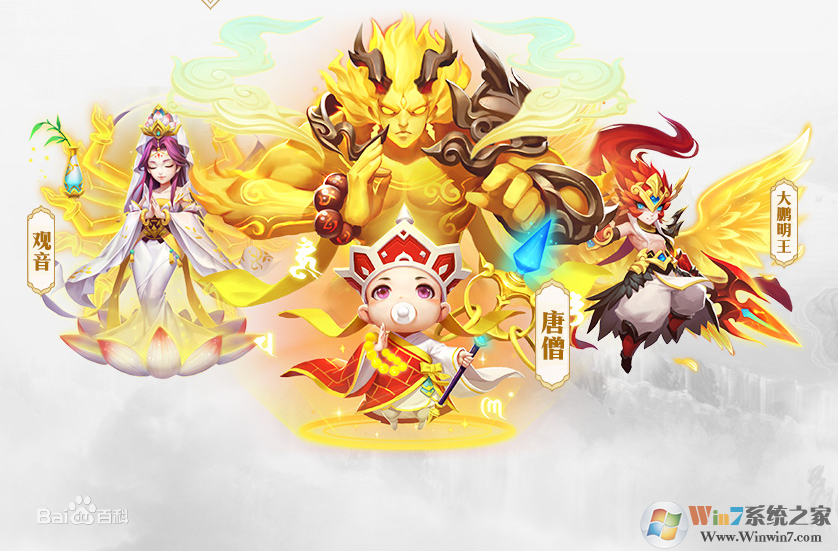 道友請留步手游官方下載