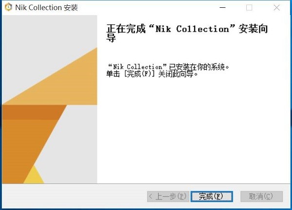 nik collection 破解版