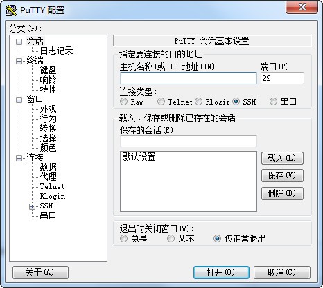 Putty(遠程登錄工具) Putty(遠程登錄工具)