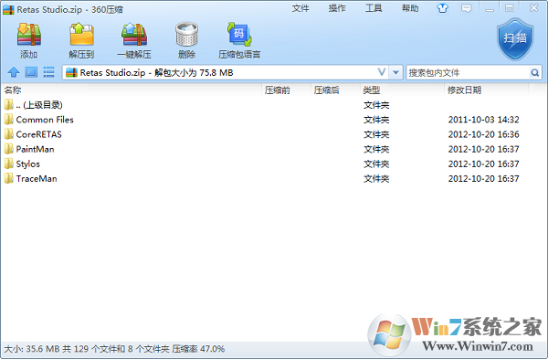 二維動畫制作軟件下載_RETAS STUDIO(二維動畫制作軟件)綠色破解版