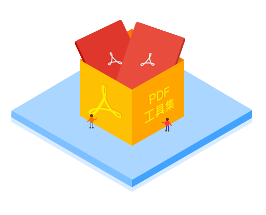 萬(wàn)彩辦公大師官方下載