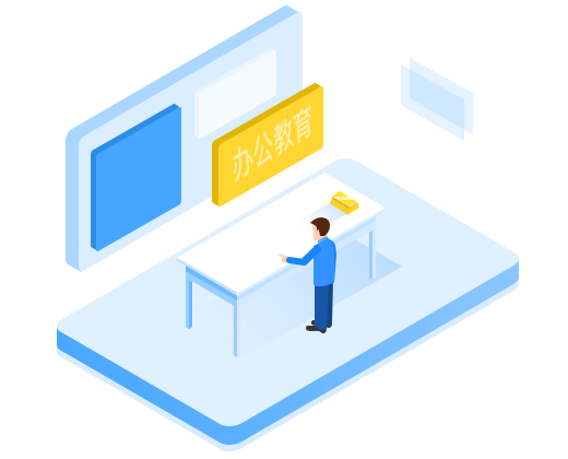 萬(wàn)彩辦公大師官方下載