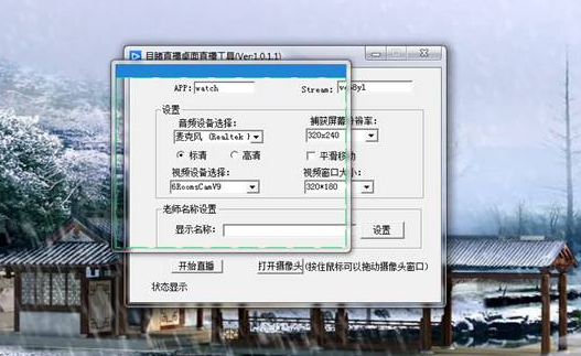 目睹直播平臺(tái)