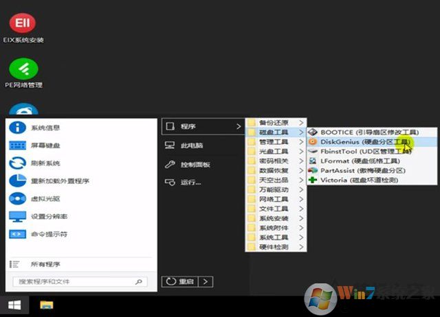 Win10/Linux雙系統(tǒng)刪除之后出現(xiàn)grub>無(wú)法開(kāi)機(jī)修復(fù)方法