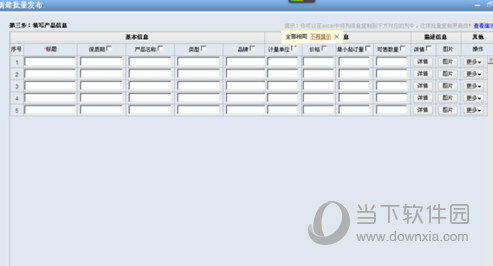 阿里商機(jī)助理官方下載_阿里巴巴商機(jī)助理