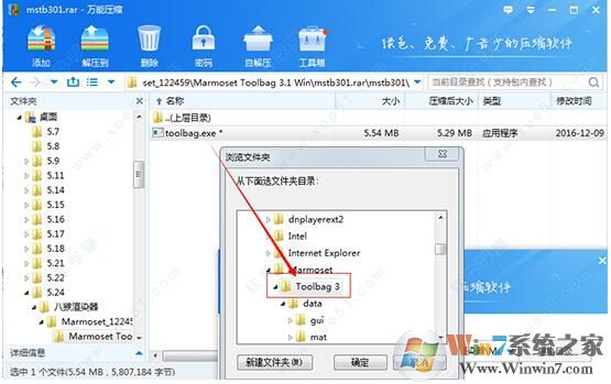 【八猴渲染器破解版】八猴渲染器(Toolbag) v4.0.1免費(fèi)版(附破解補(bǔ)丁)