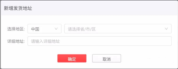 風(fēng)速打單使用教程4