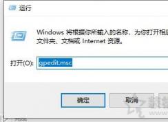 Win10系統(tǒng)NVEncCapContext程序沒(méi)有響應(yīng)解決教程