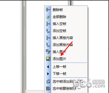 GIF動(dòng)畫(huà)制作工具