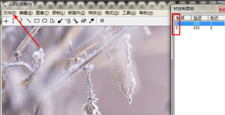 gif動(dòng)畫(huà)制作工具