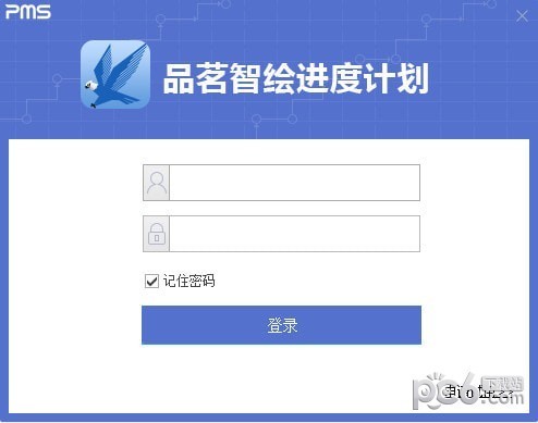 品茗智繪進度計劃軟件官方下載|品茗智繪進度計劃軟件v2.6破解版