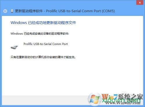 USB轉(zhuǎn)網(wǎng)口驅(qū)動(dòng)下載