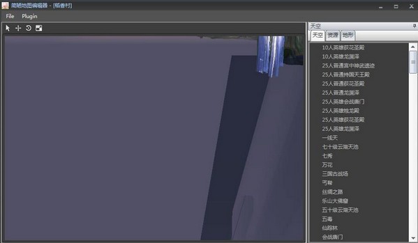 劍網(wǎng)三動(dòng)畫(huà)編輯器(MovieEditor)