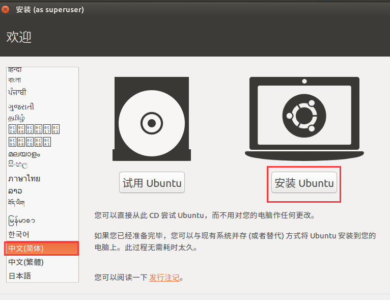 vmware10安裝包 vmware10虛擬機