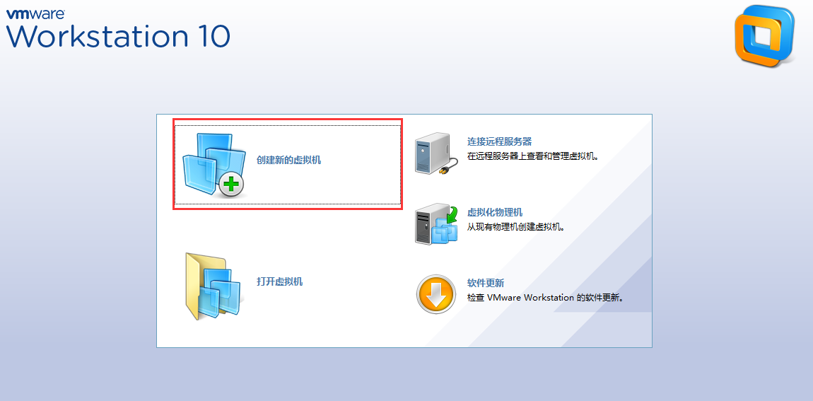 vmware10安裝包 vmware10虛擬機