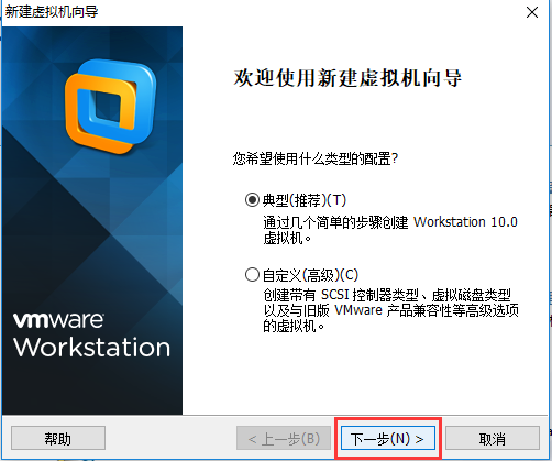 vmware10安裝包 vmware10虛擬機