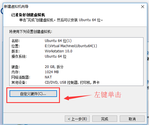 vmware10安裝包 vmware10虛擬機