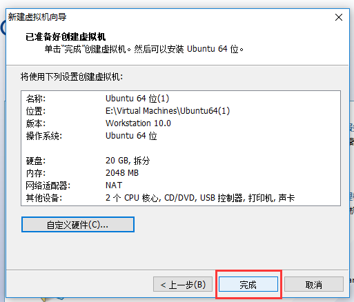 vmware10安裝包 vmware10虛擬機