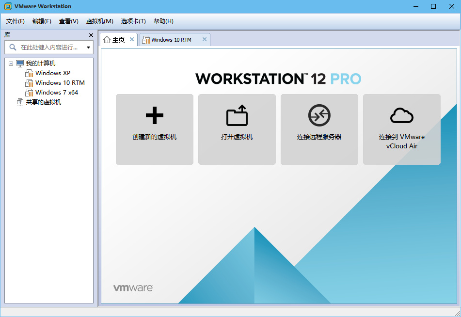 vmware workstation 12虛擬機 vmware12