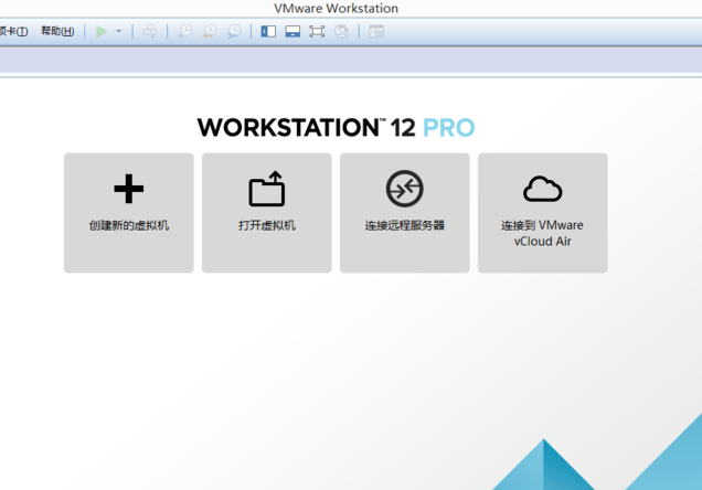 vmware workstation 12虛擬機 vmware12