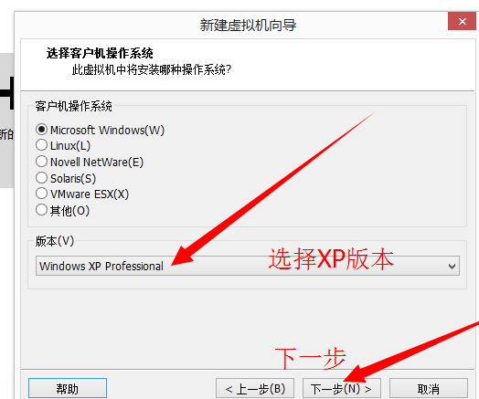 vmware workstation 12虛擬機 vmware12