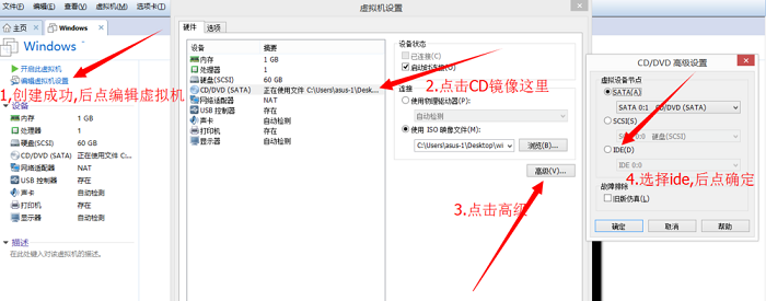 vmware workstation 12虛擬機 vmware12