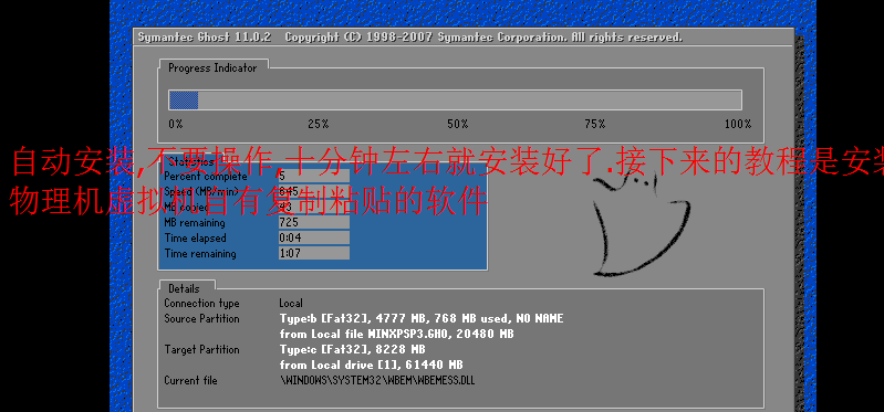 vmware workstation 12虛擬機 vmware12