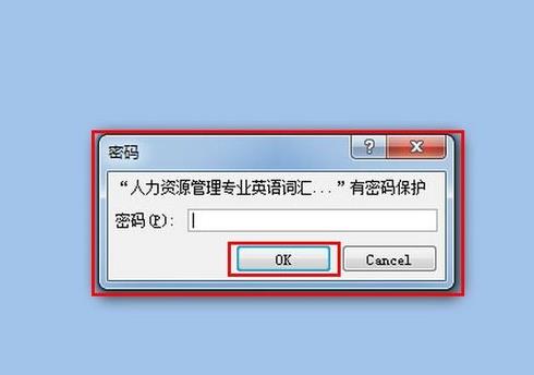 excel2007破解版 excel2007免費(fèi)版