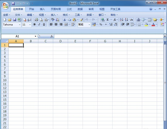 excel2007破解版 excel2007免費(fèi)版