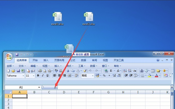 excel2007破解版 excel2007免費(fèi)版