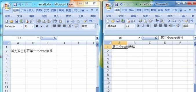 excel2007破解版 excel2007免費(fèi)版